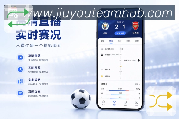 官方App比赛选择页面